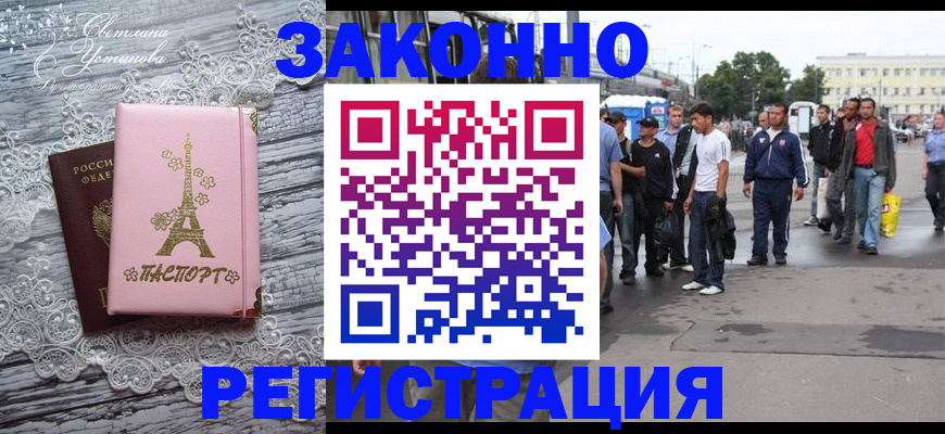 форма 3 в Ельне