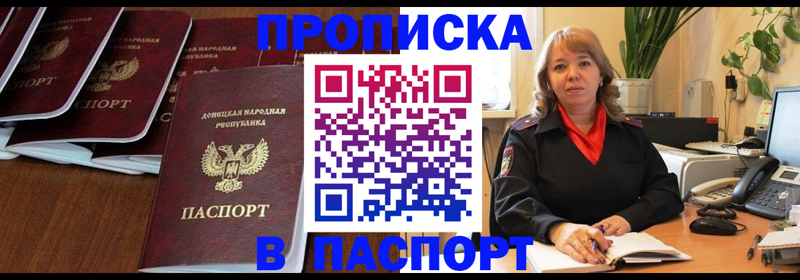 регистрация для школы в Ельне