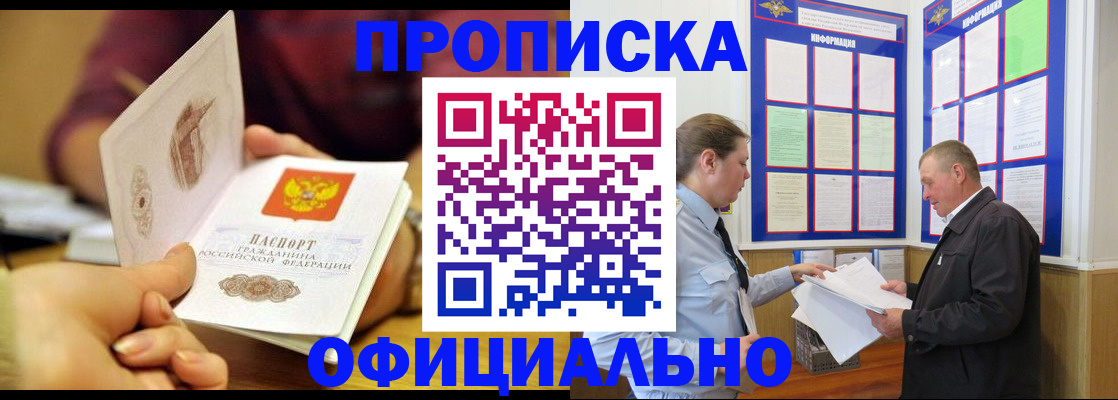 регистрация для дет. сада в Ельне